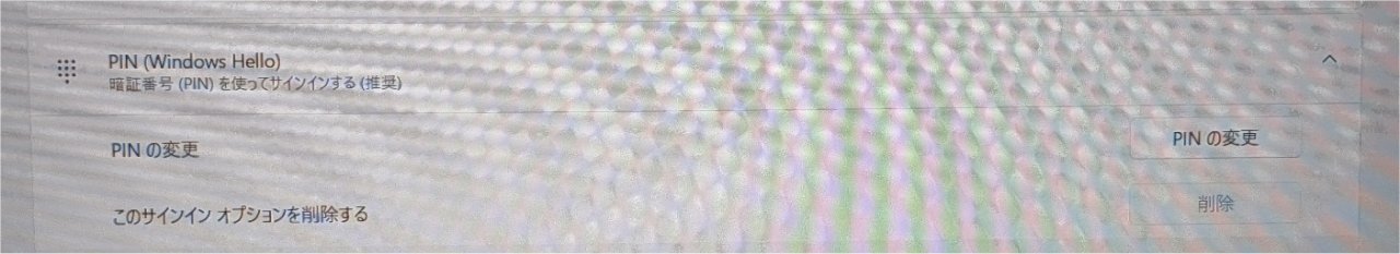 構成変更でPINエラー地獄。PowerShellでNgcフォルダを削除し解決